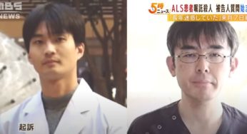 非法安樂死漸凍人！日醫再被爆偕母殺害精神病父　警驚覺母子用電郵策劃殺人